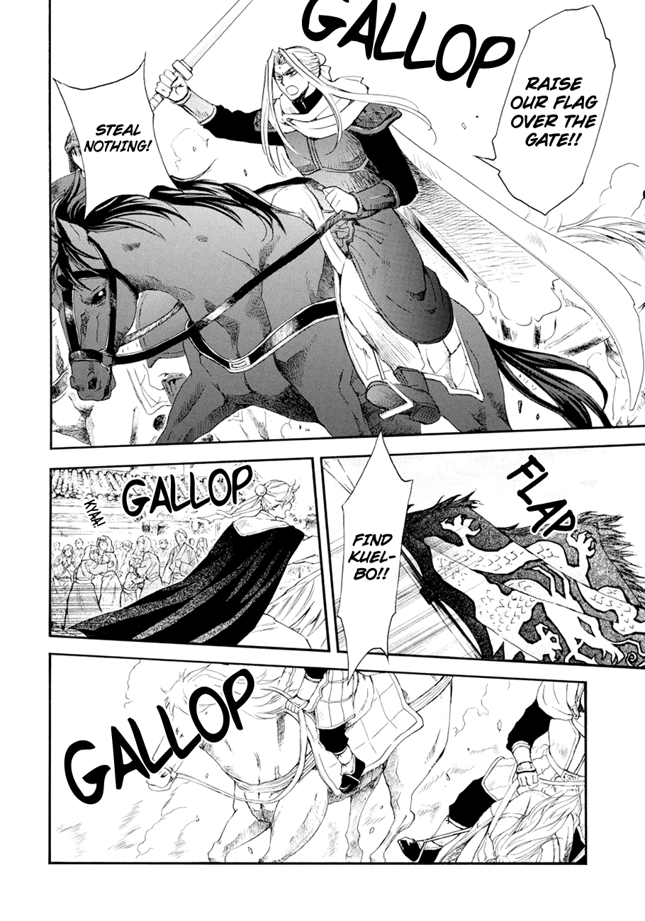 Akatsuki No Yona Chapter 173 image 07